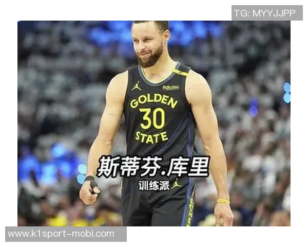 库里谈勇士聚光灯下的挑战与成功外界分析是不可或缺的一部分